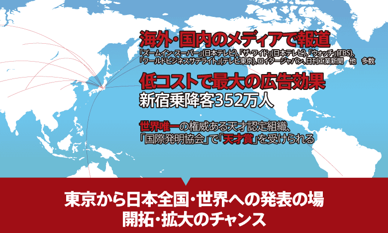 メリット